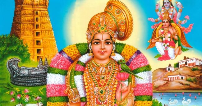 Andal Jayanthi