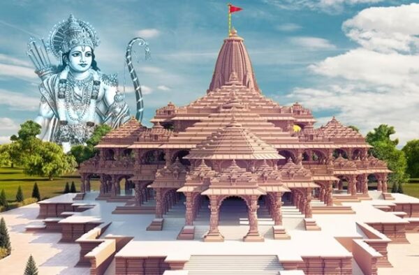 Ayodhya News