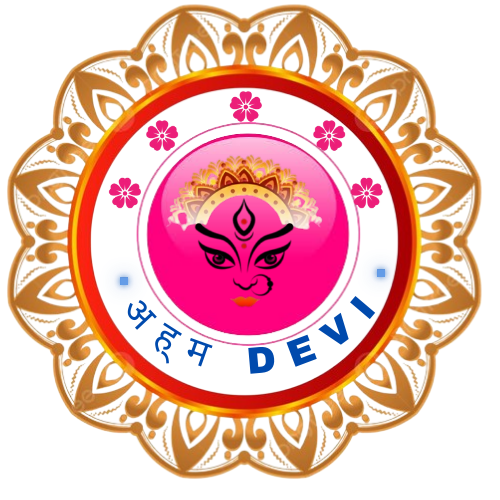 Ahm Devi